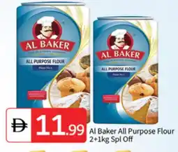 Talal Market AL BAKER All Purpose Flour offer