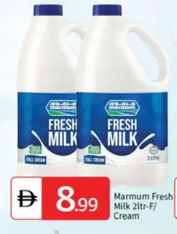 Talal Market MARMUM Full Cream Milk offer