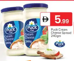 Talal Market PUCK Cream Cheese offer