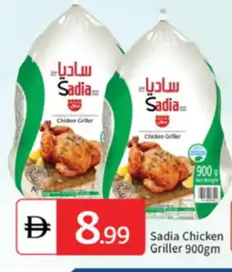 Talal Market SADIA Frozen Whole Chicken offer