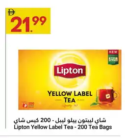 Grand Emirates Market Lipton Tea Bags offer
