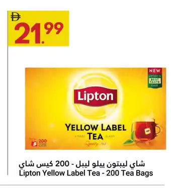 Grand Emirates Market Lipton Tea Bags offer