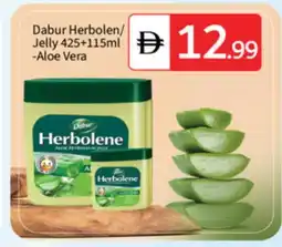 Talal Market DABUR HERBOLENE Petroleum Jelly offer