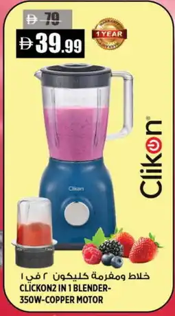 Hashim Hypermarket CLIKON Mixer / Grinder offer
