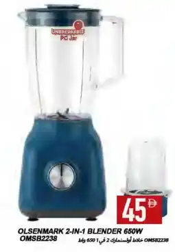 Rawabi Market OLSENMARK Mixer / Grinder offer