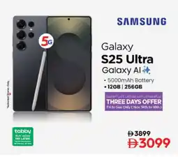 Nesto SAMSUNG S25 offer