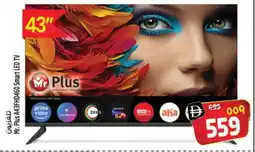 Safari Hypermarket SONY Smart TV offer