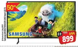 Safari Hypermarket SAMSUNG Smart TV offer