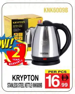 Friday Center KRYPTON Kettle offer