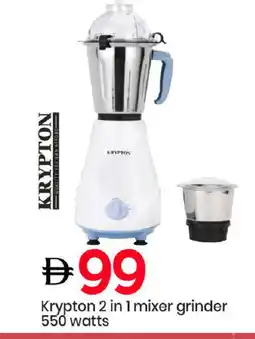 Mark & Save KRYPTON Mixer / Grinder offer