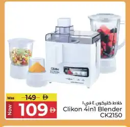 Kenz Hypermarket CLIKON Mixer / Grinder offer