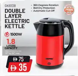 Mark & Save GEEPAS Kettle offer