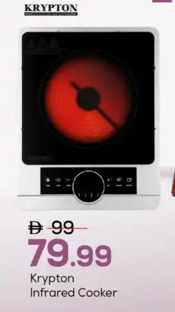 Mark & Save KRYPTON Infrared Cooker offer