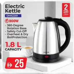 Mark & Save OLSENMARK Kettle offer