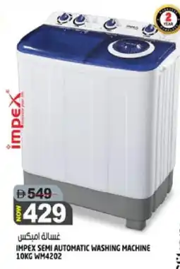 Hashim Hypermarket IMPEX Washer / Dryer offer