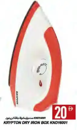 Rawabi Market KRYPTON Ironbox offer