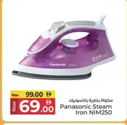Kenz Hypermarket PANASONIC Ironbox offer