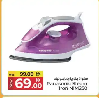 Kenz Hypermarket PANASONIC Ironbox offer