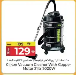 Kenz Hypermarket CLIKON Vacuum Cleaner offer