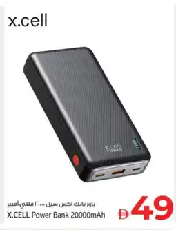 Kenz Hypermarket XCELL Powerbank offer