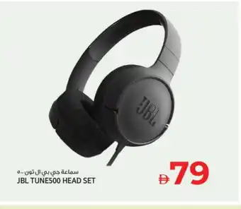 Kenz Hypermarket JBL Earphone offer