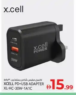 Kenz Hypermarket XCELL Charger offer
