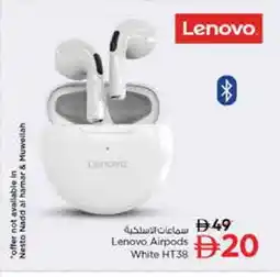 Nesto LENOVO Earphone offer
