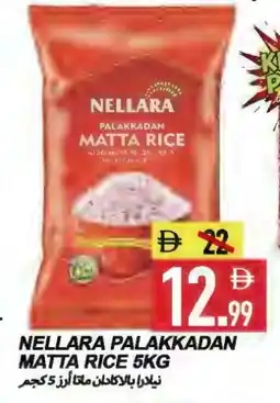 Rawabi Market NELLARA Matta Rice offer