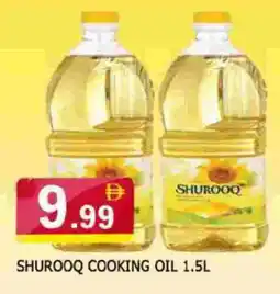 Al Madina SHUROOQ Cooking Oil offer
