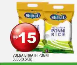 Al Madina VOLGA Ponni rice offer