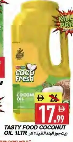 Rawabi Market TASTY FOOD Coconut Oil offer