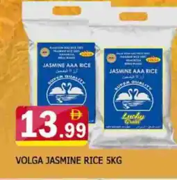Al Madina VOLGA Jasmine Rice offer