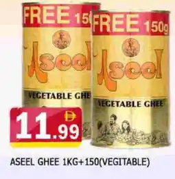 Al Madina ASEEL Vegetable Ghee offer