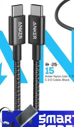 Mark & Save Anker Cables offer
