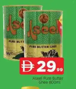 Al Madina ASEEL Ghee offer