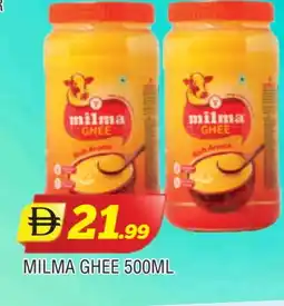 Al Madina MILMA Ghee offer