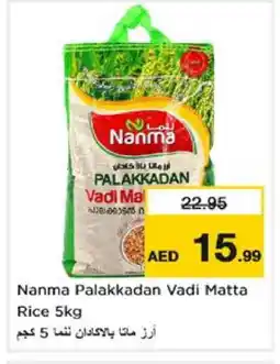 Nesto NANMA Matta Rice offer