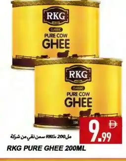 Rawabi Market RKG Ghee offer