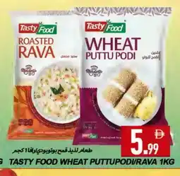 Rawabi Market TASTY FOOD Semolina / Rava offer