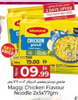 Kenz Hypermarket MAGGI Noodles offer