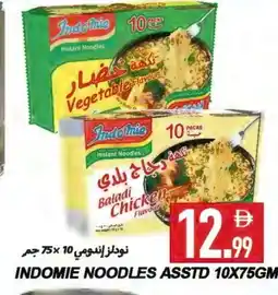 Rawabi Market INDOMIE Noodles offer
