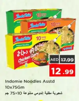 Nesto INDOMIE Noodles offer