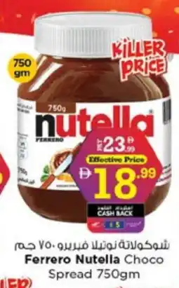 Nesto NUTELLA Chocolate Spread offer