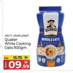 Kenz Hypermarket QUAKER Oats offer