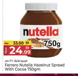 Kenz Hypermarket NUTELLA Chocolate Spread offer