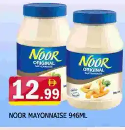 Al Madina NOOR Mayonnaise offer