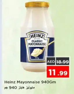 Nesto HEINZ Mayonnaise offer