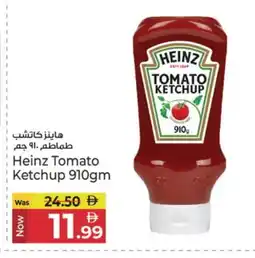 Kenz Hypermarket HEINZ Tomato Ketchup offer