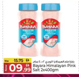 Kenz Hypermarket BAYARA Salt offer