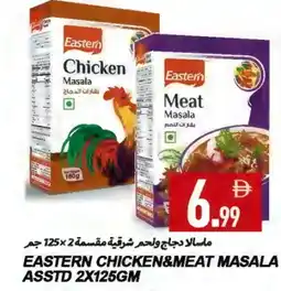 Rawabi Market EASTERN Spices / Masala offer